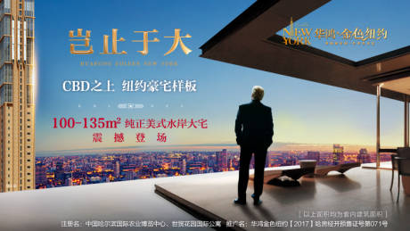 源文件下載【地產商務寫字樓網絡頭圖】編號：61110001221467744