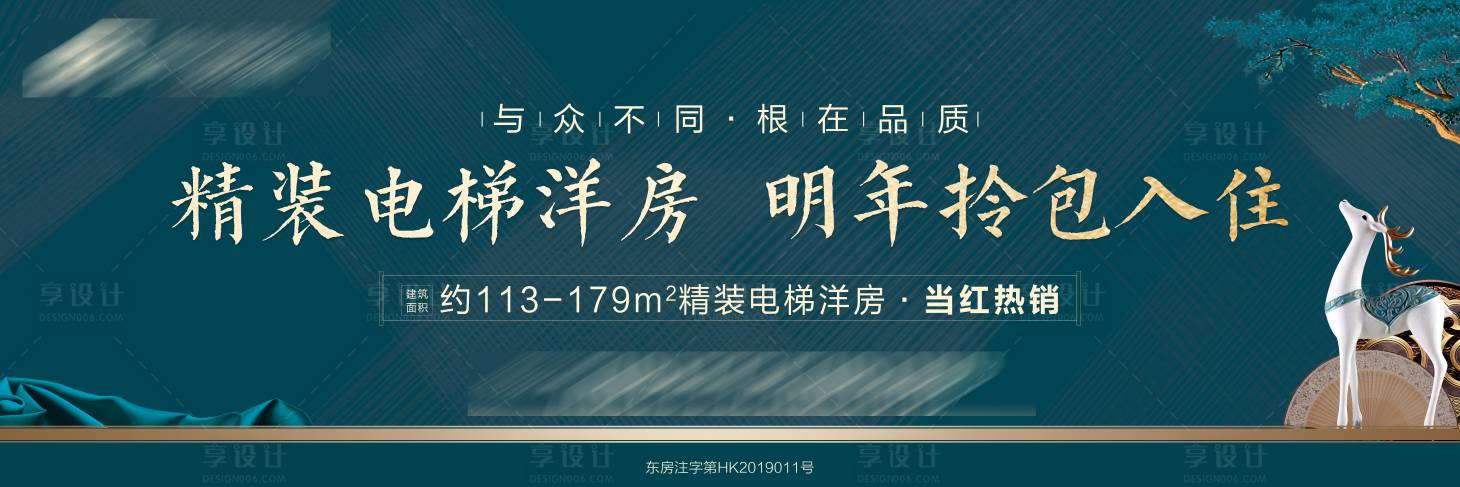 源文件下载【享设计】搜索编号：56600001266215578【户外海报】