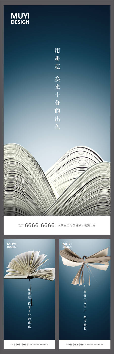 源文件下载【高考】编号：47890001216395144