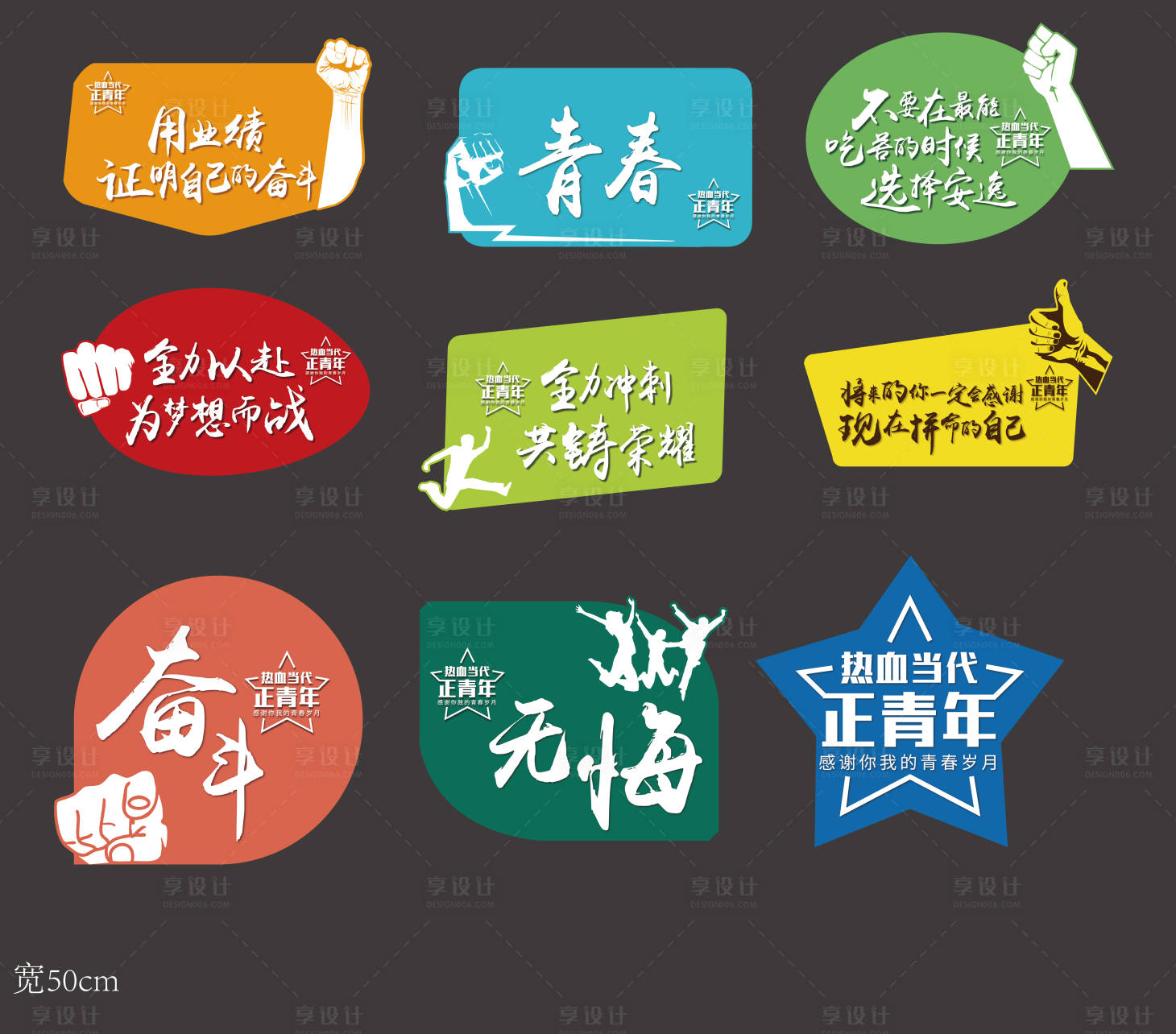 源文件下载【手举牌 异形手举牌 地产手举牌】编号：30180001205732459
