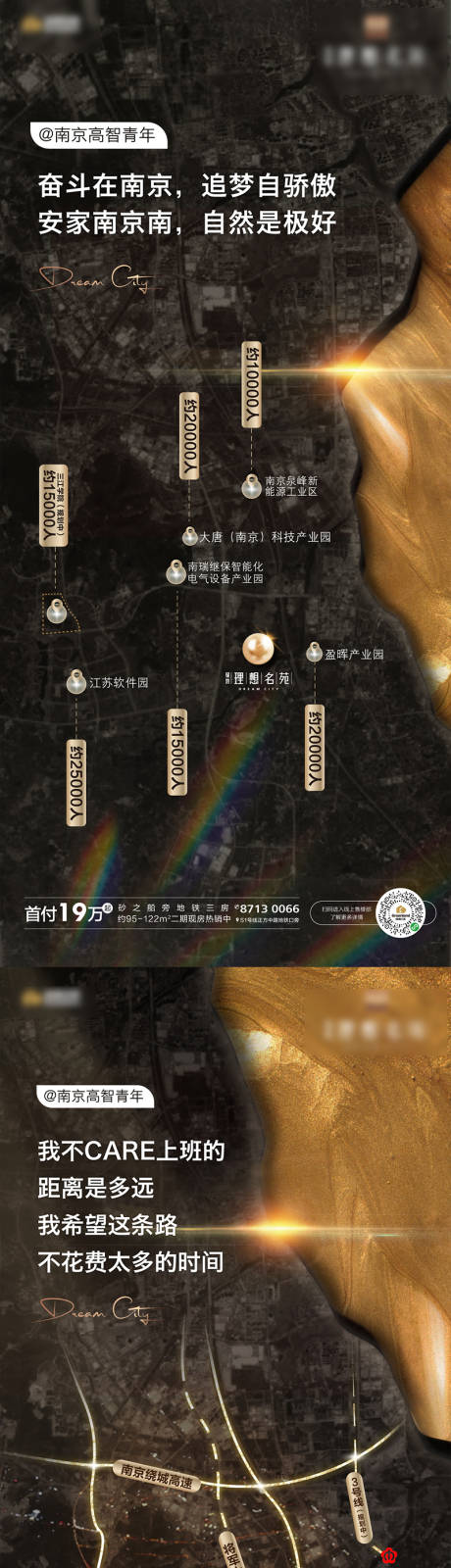 源文件下载【区位地图海报】编号：20200630184018858