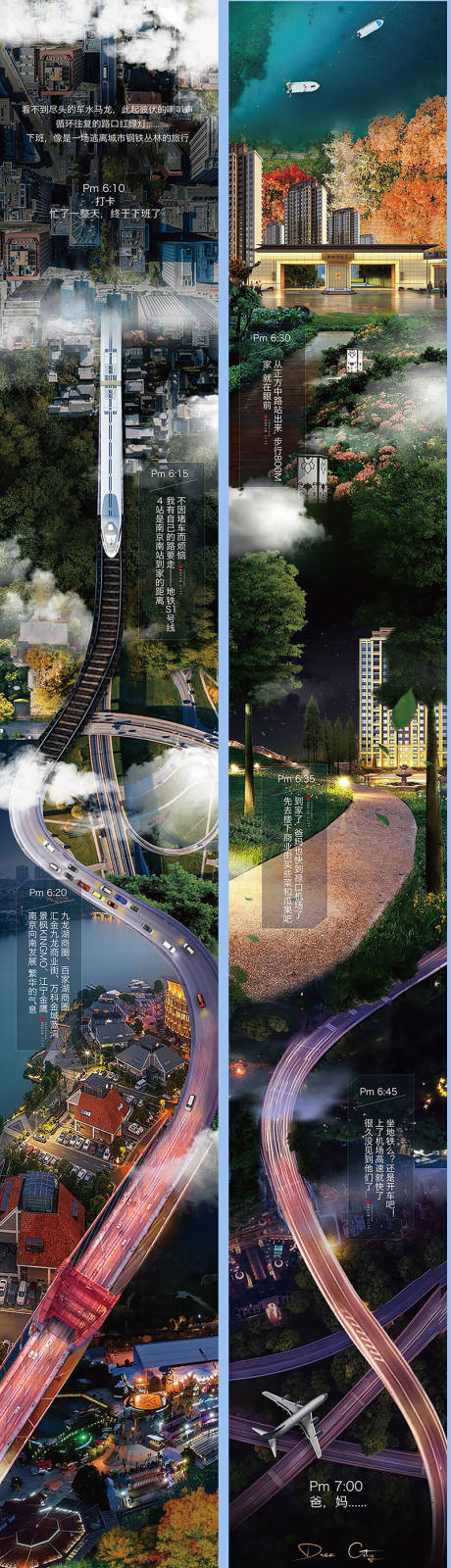 源文件下载【房地产价值点实景长拉页】编号：60220001268326302