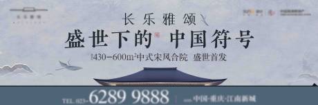 源文件下载【中式宅院】编号：20200624131856512