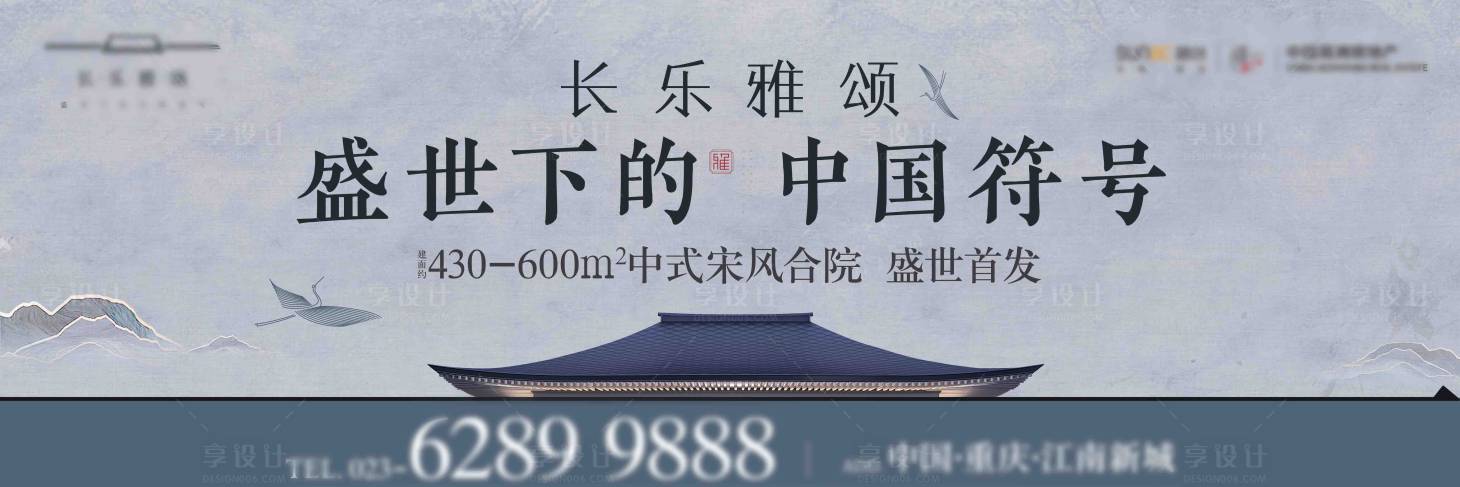 源文件下載【享設計】搜索編號：96490001221884498【中式宅院】