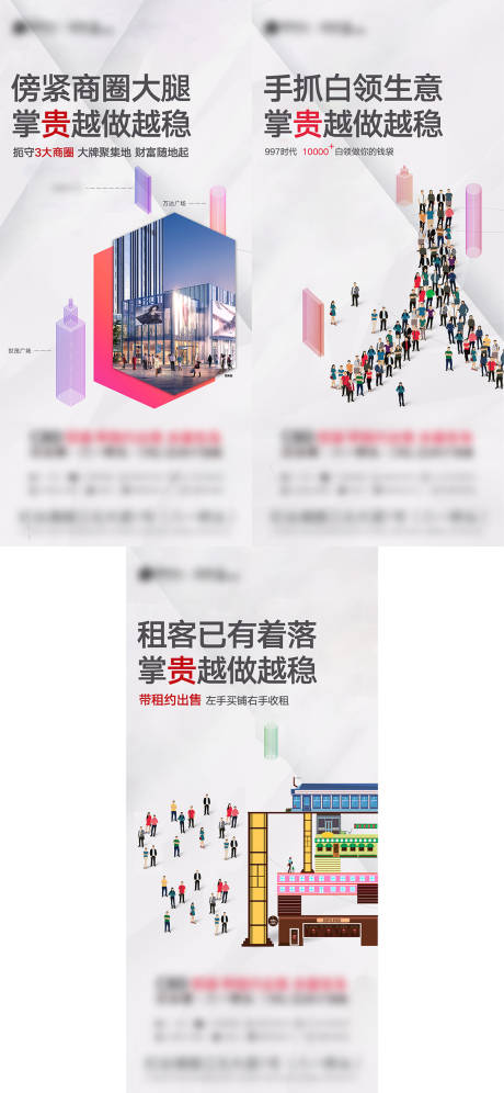 源文件下載【商業(yè)價(jià)值點(diǎn)系列單圖微信稿】編號(hào)：62010001263598602