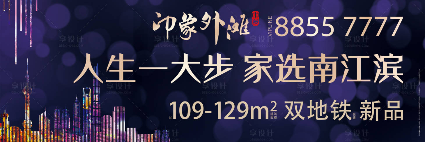 源文件下載【戶外海報】編號：14540001127724371