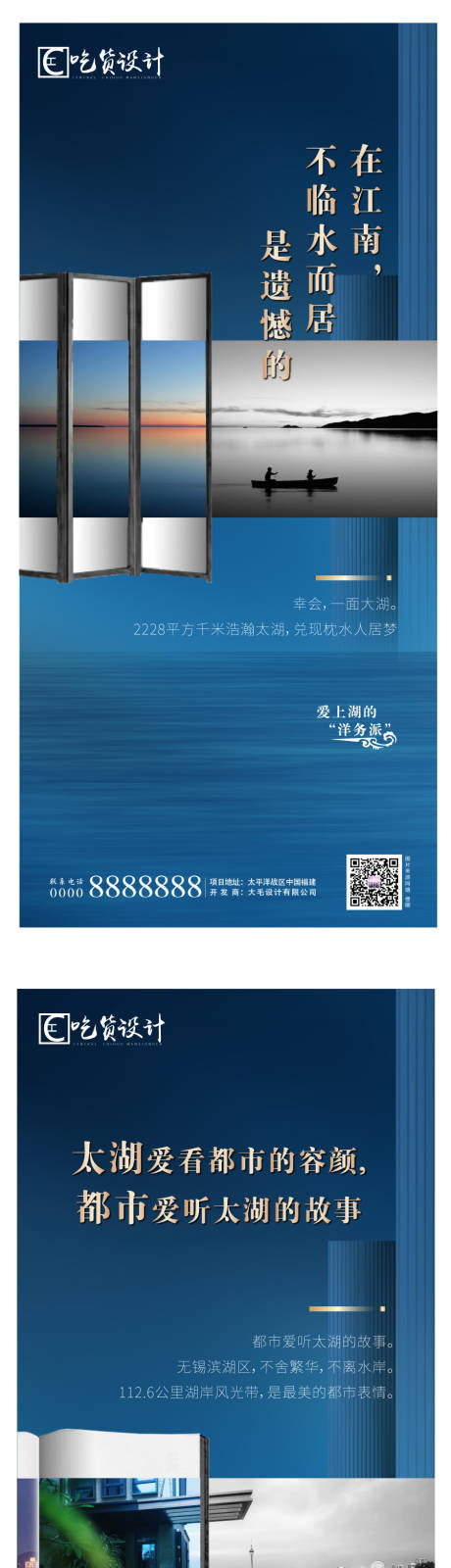 源文件下载【房地产价值点系列微信单图海报】编号：20200612155722923