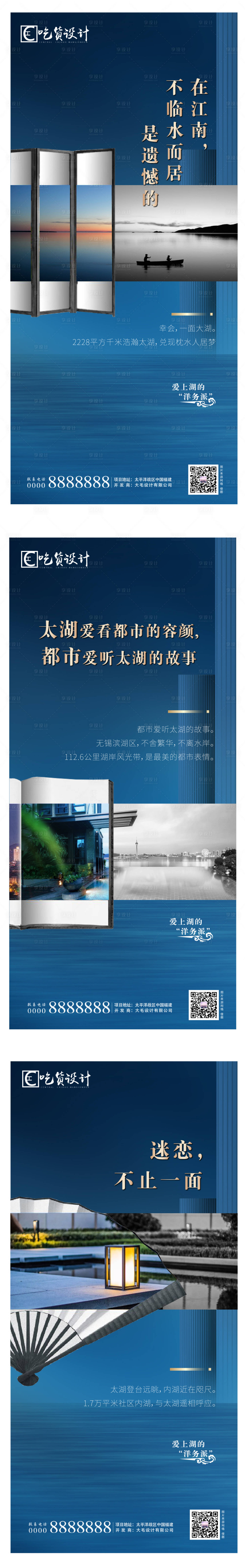 源文件下载【享设计】搜索编号：12650001133216374【房地产价值点系列微信单图海报】