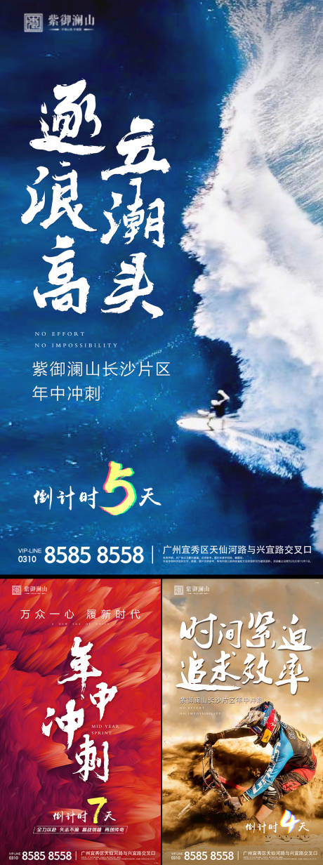 编号：20200624143623437【享设计】源文件下载-年中冲刺