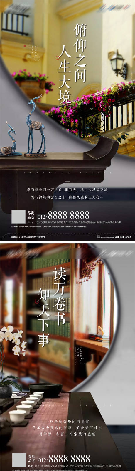 源文件下載【價值點海報】編號：35030001159219099