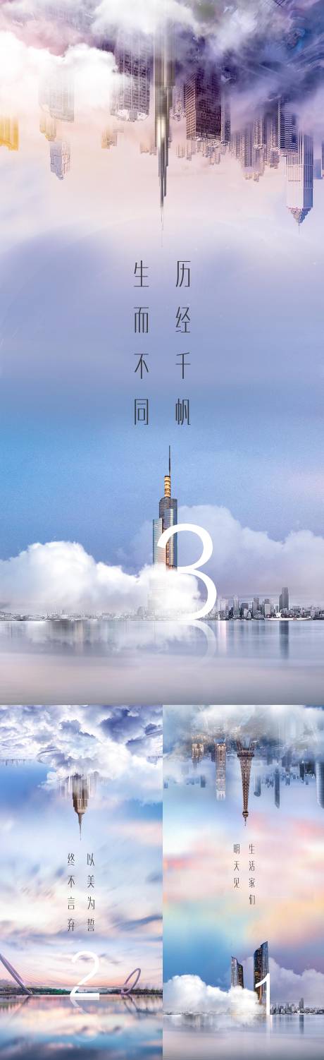 源文件下载【飞机稿】编号：85700001271079141