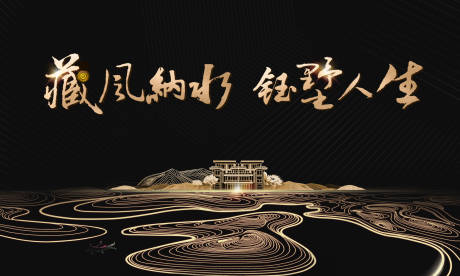 源文件下载【风水讲座背景板】编号：50040001264946391
