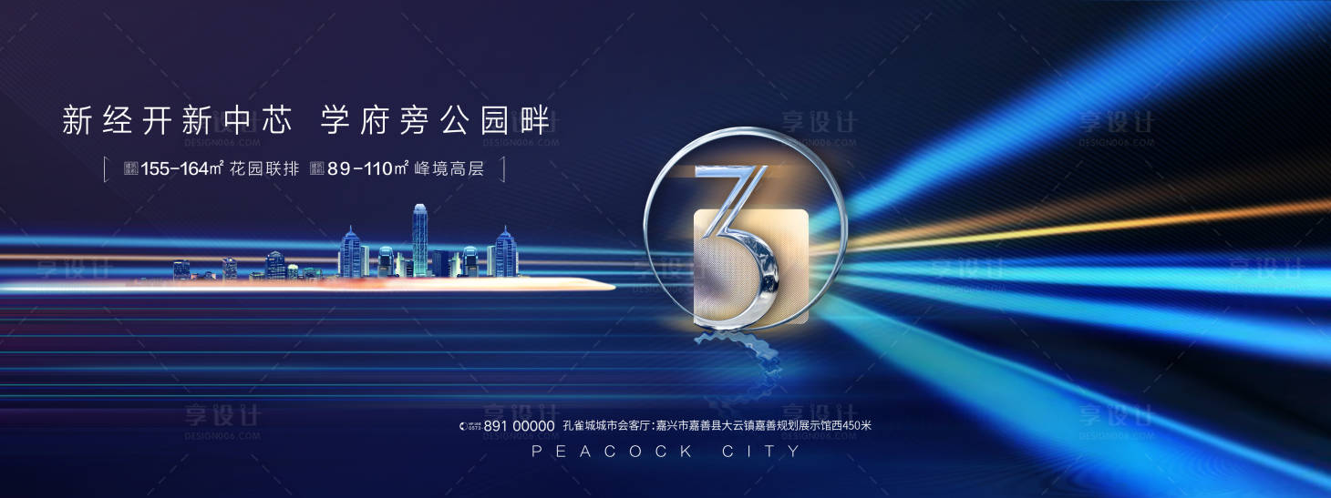 源文件下載【享設計】搜索編號：50290001271285164【藍色主畫面】