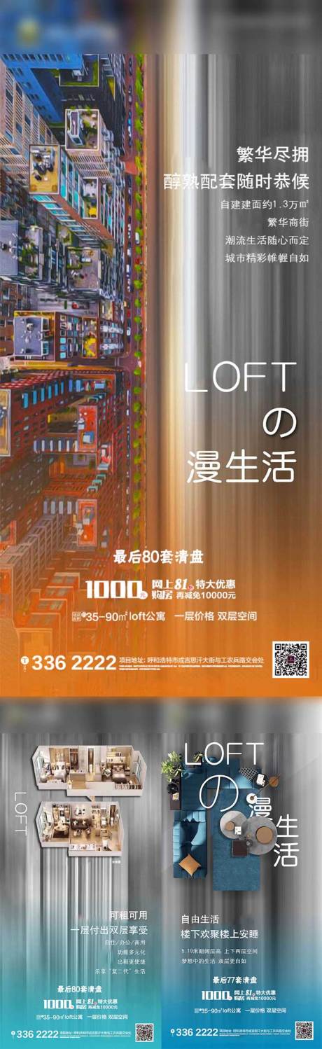 源文件下載【公寓系列稿】編號：39360001088921394