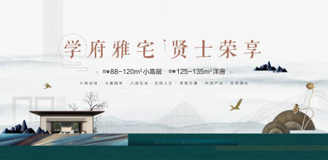 源文件下载【地产中式主画面】编号：37510001152212678