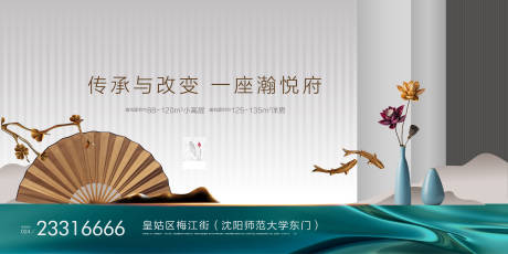 源文件下载【享设计】搜索编号：18780001147724324【地产中式主画面】
