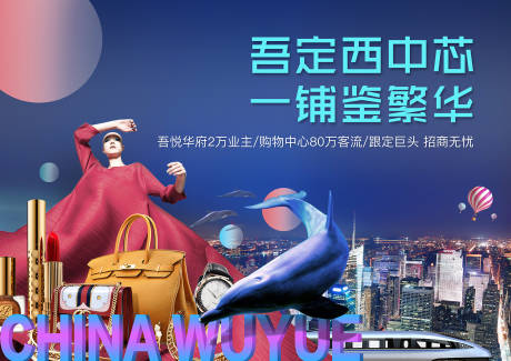 源文件下载【商业主画面】编号：63870001235248946