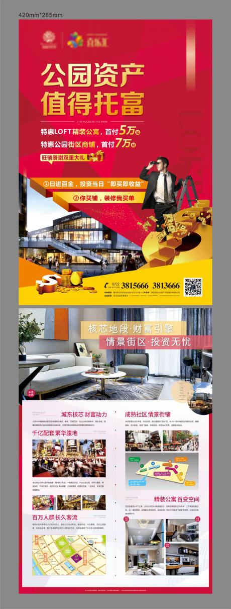 源文件下載【LOFT單張】編號：35970001217963144