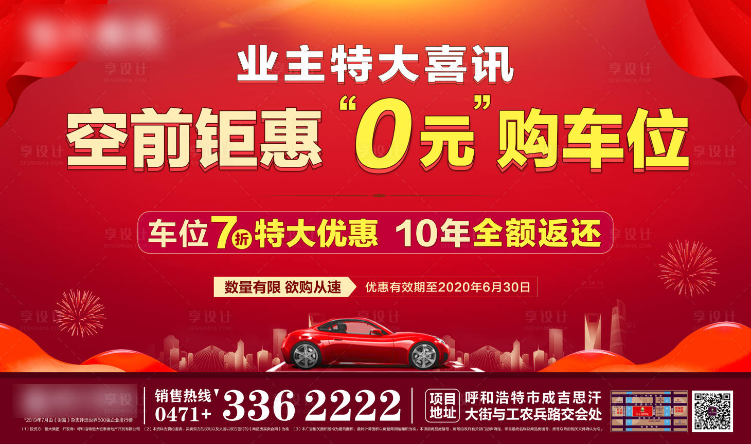 源文件下载【零元购桁架】编号：23480001209286185
