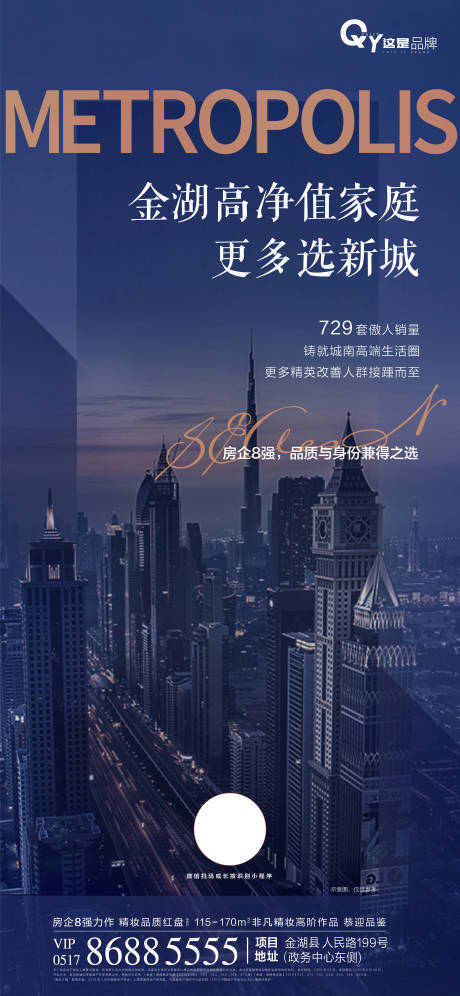 源文件下载【享设计】搜索编号：13130001091694120【品牌实力高端飞机稿】