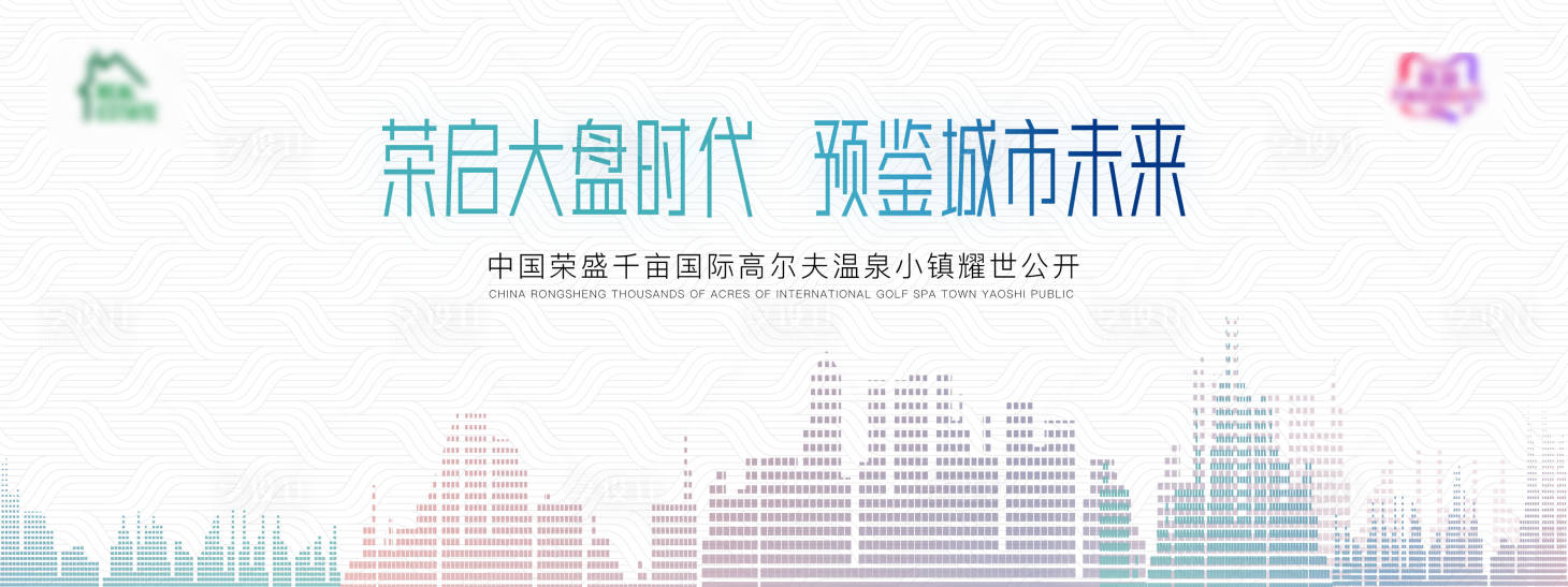 源文件下載【享設(shè)計(jì)】搜索編號(hào)：95690001054371022【白色簡(jiǎn)約時(shí)尚地產(chǎn)主形象背景板】