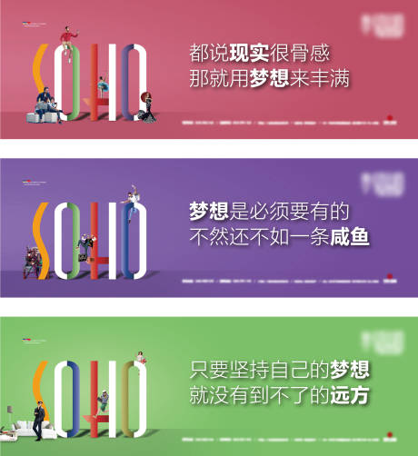 源文件下载【享设计】搜索编号：62330001152796415【公寓广告】