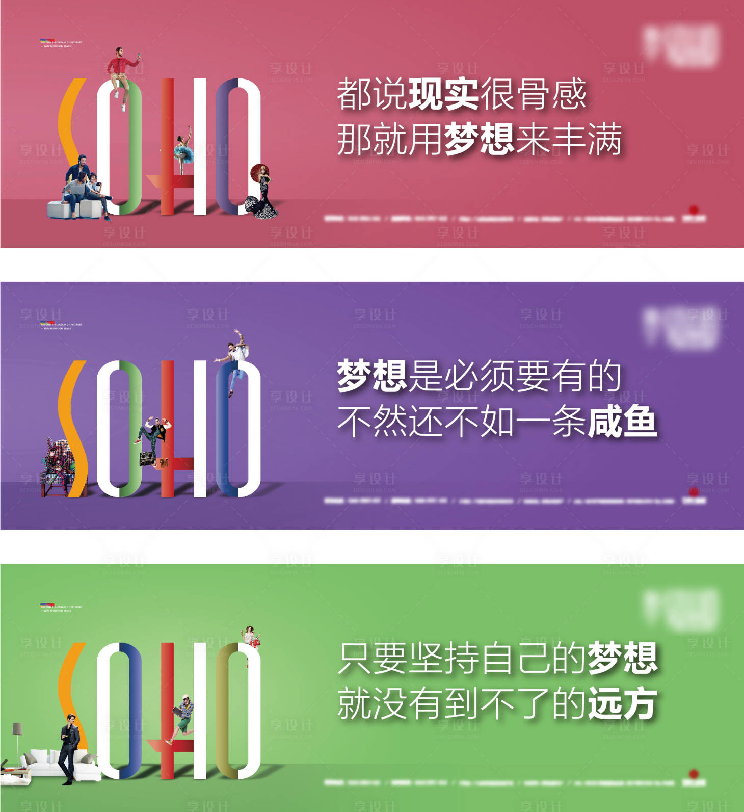 源文件下载【享设计】搜索编号：62330001152796415【公寓广告】
