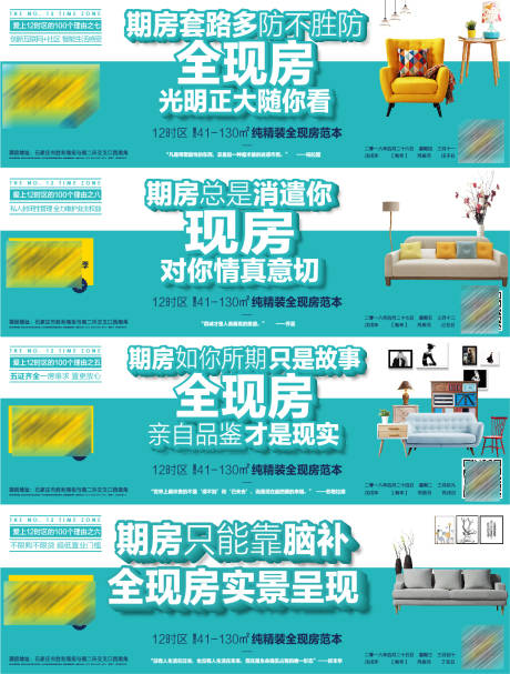 源文件下載【享設計】搜索編號：92870001198522691【價值點海報】