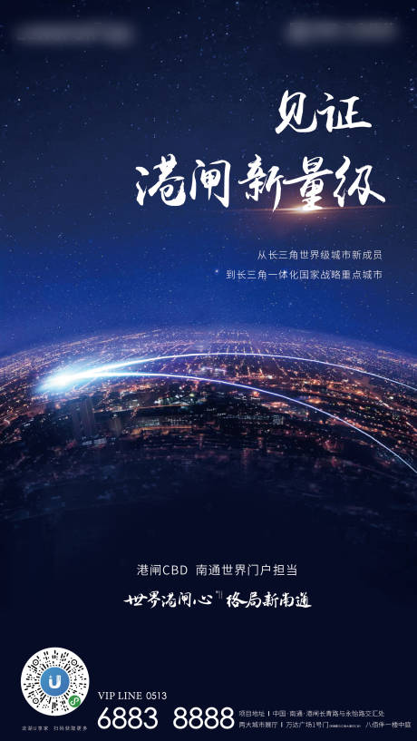 源文件下载【地产价值点海报】编号：55740001255296984