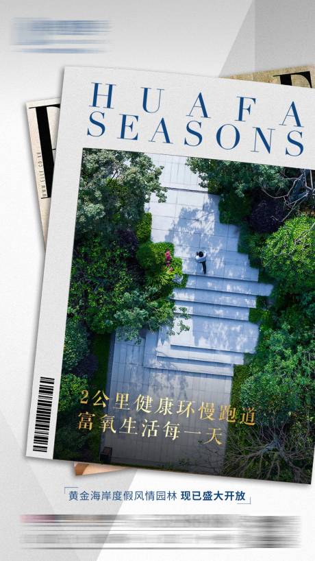 源文件下载【享设计】搜索编号：26060001256624558【价值点海报】
