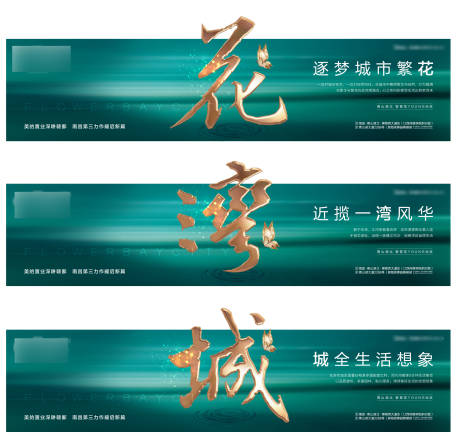 源文件下载【价值点系列海报】编号：74620001082034538