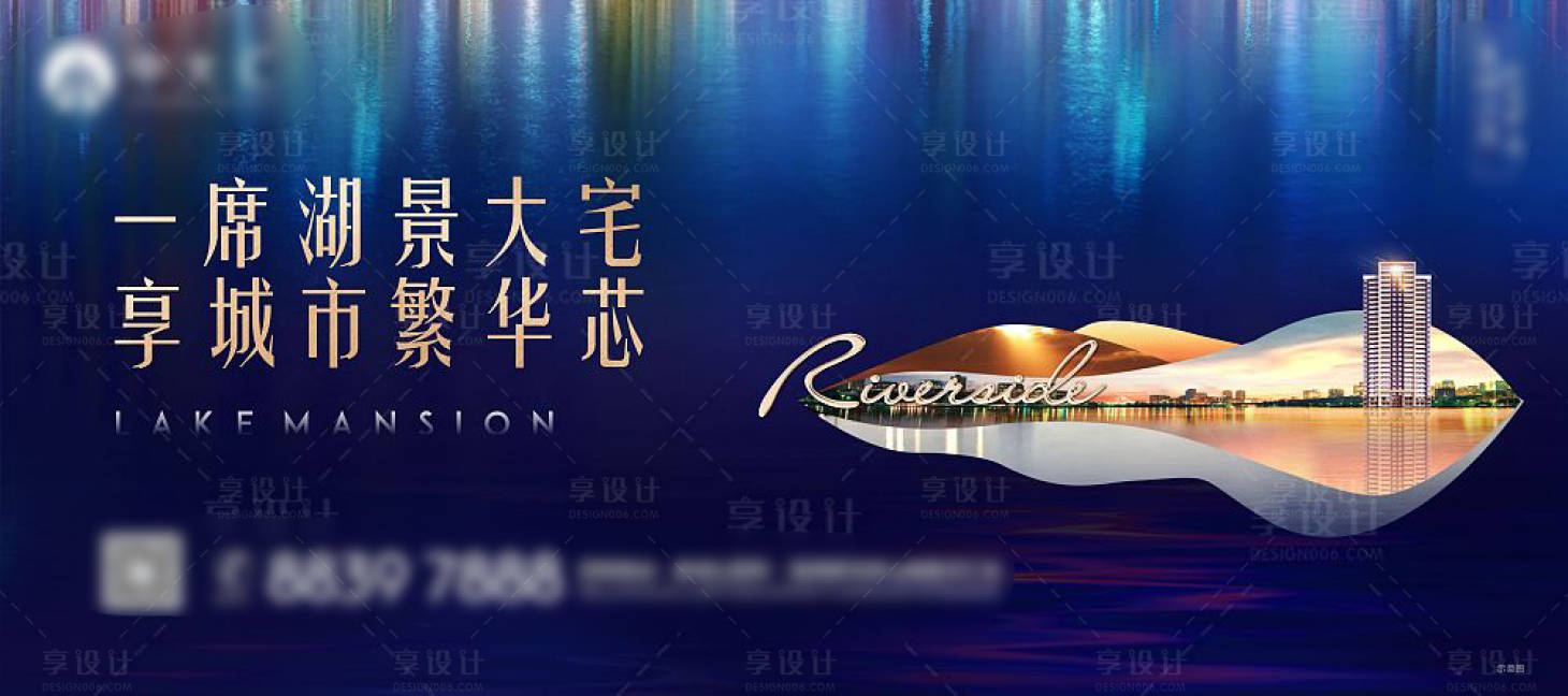 源文件下載【江景豪宅】編號：55380001258055401