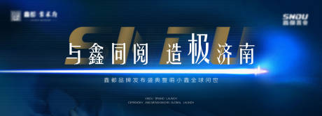 源文件下載【藍色現代質感主背景】編號：11430001219542076