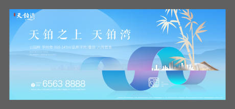 源文件下載【享設計】搜索編號：76100001115975024【地產主畫面】