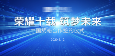 源文件下载【科技kv】编号：20200618183748393