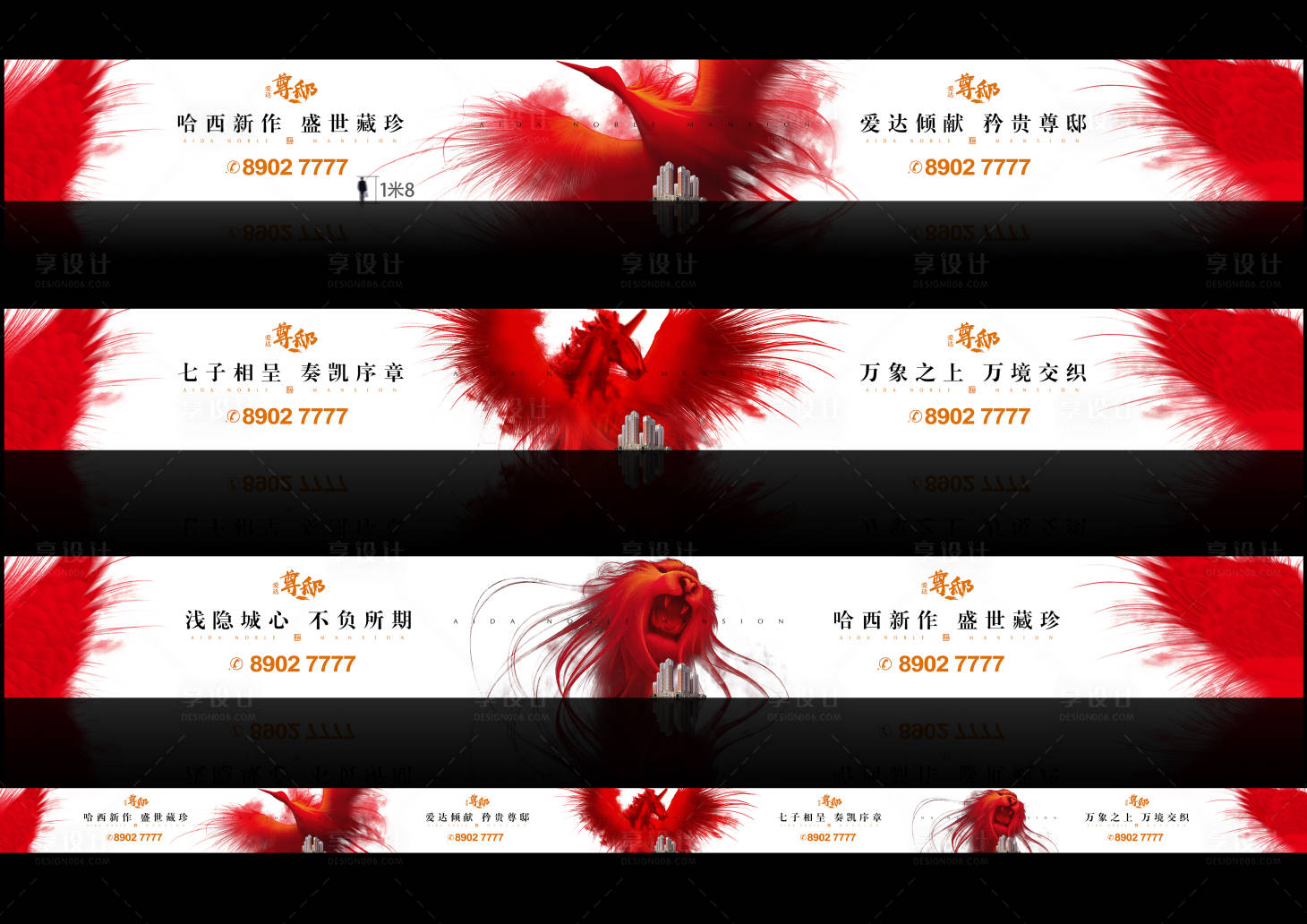 源文件下載【享設計】搜索編號：70250001153975645【大氣簡約恢弘瑞獸長圍擋】