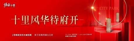 源文件下载【开盘热销户外】编号：62070001045056340