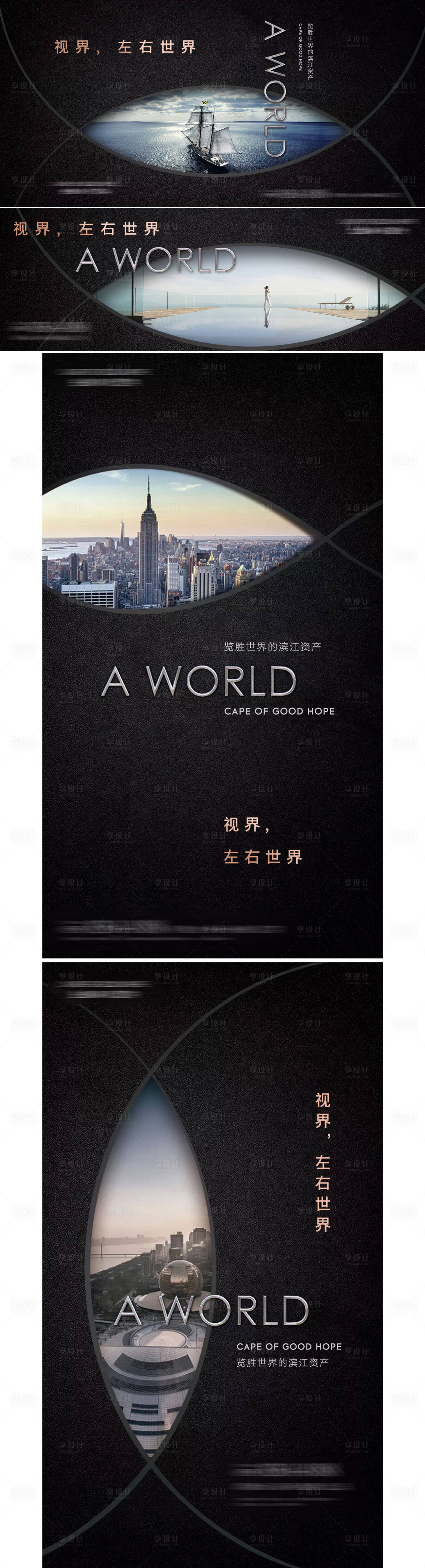 源文件下载【新房地产黑金江湖海城市船 】编号：61660001192436987
