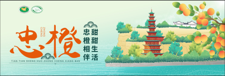 源文件下载【忠县石宝寨旅游海报】编号：16830001043934986