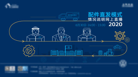 源文件下载【汽车配件海报广告直播课程】编号：72910001241857445