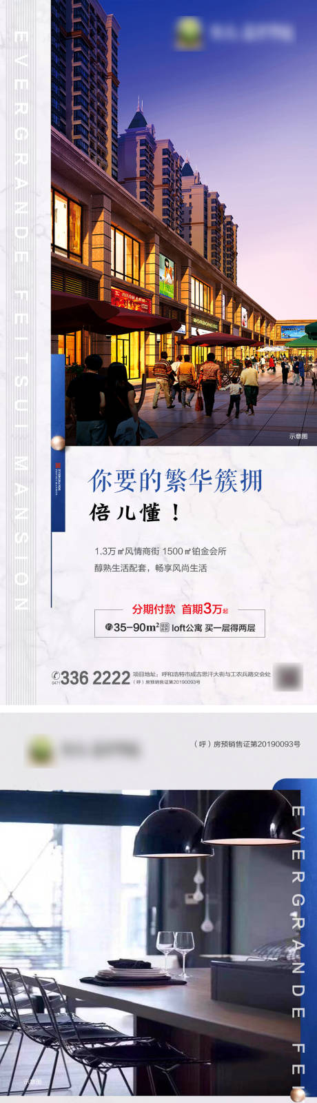 源文件下载【公寓系列单图】编号：27480001109434528