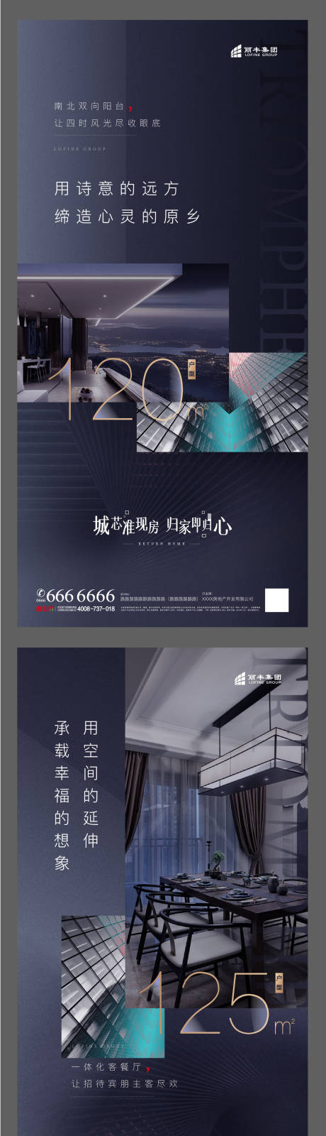 源文件下载【地产系列微信深色】编号：46460001243756950