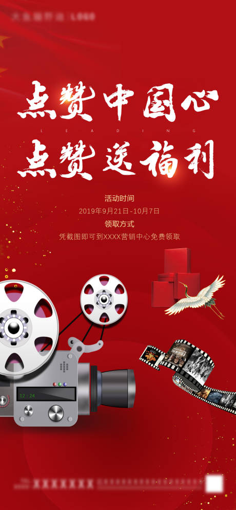 源文件下載【地產】編號：94730001159072887