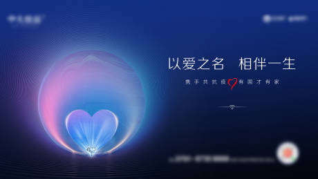 源文件下载【享设计】搜索编号：69060001260354430【情人节广告展板 】