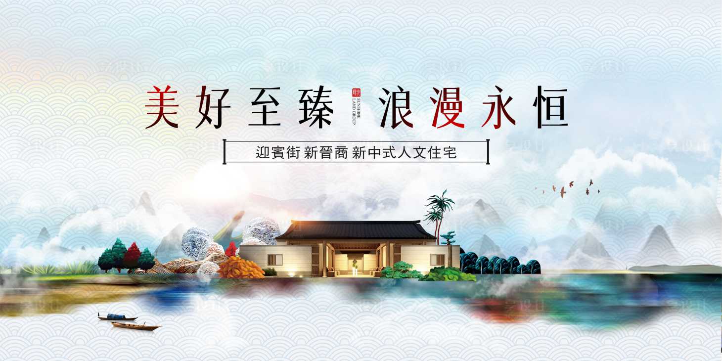 源文件下载【享设计】搜索编号：98950001140658173【中式水墨大气海报】