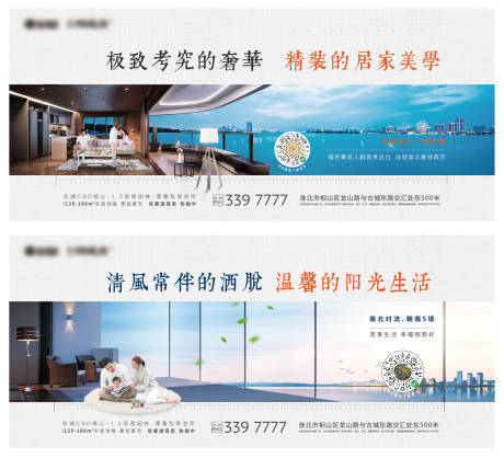 源文件下載【享設計】搜索編號：95610001094108683【房地產戶型價值點系列海報】
