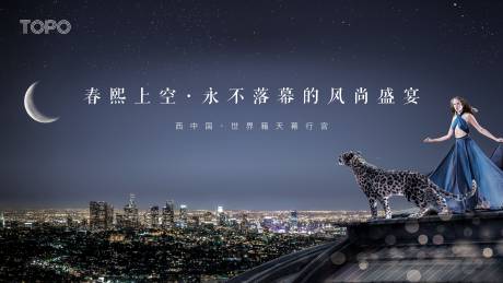 源文件下载【地产主画面海报展板】编号：93130001103841246