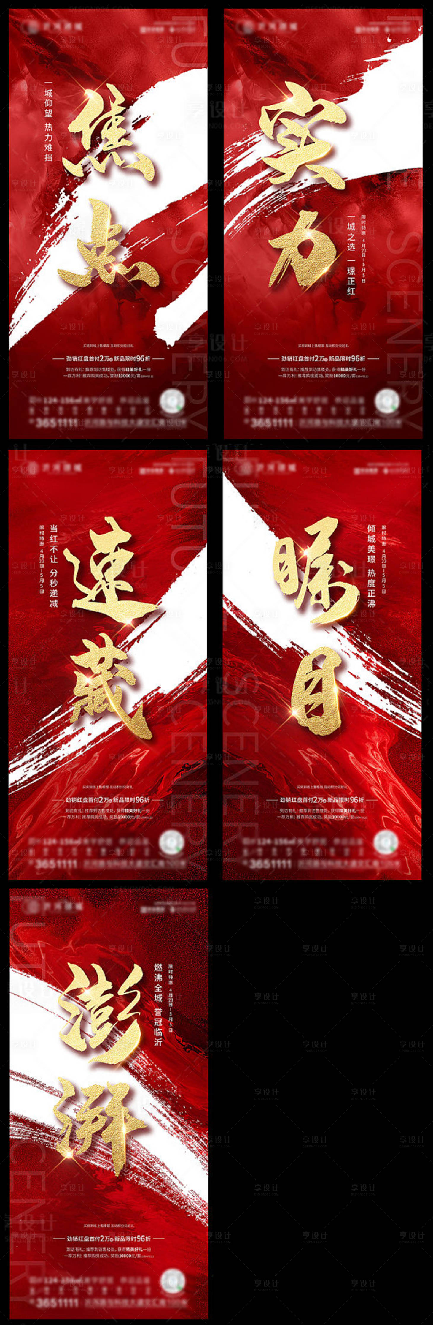 源文件下載【熱銷】編號：33690001134081726