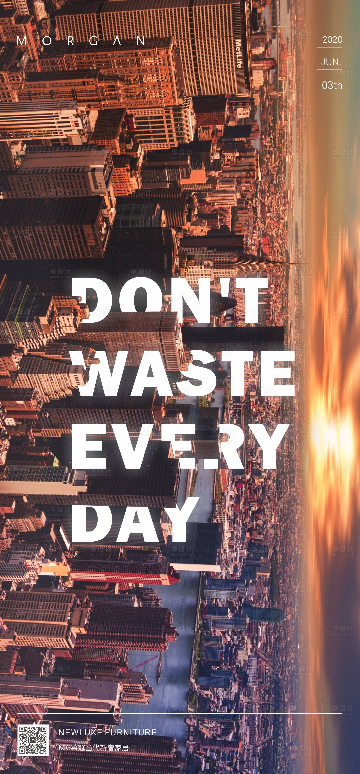 源文件下载【享设计】搜索编号：42420001102004632【城市大厦励志海报】