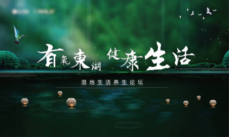 源文件下载【养生别墅活动论坛】编号：58400001122259963